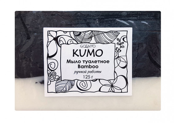 Мыло с бамбуковым углем глубоко очищает поры, эффективно выводит токсины, повышает тонус и поддерживает естественный баланс здоровой кожи. "Kumo" Handmade toilet soap "Bamboo", 125 g